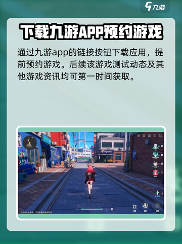 异环测试资格怎么获得​介绍截图3