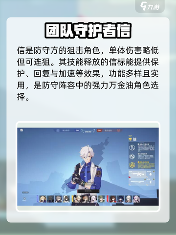 卡拉彼丘男角色有哪些介绍截图4