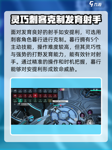 阿塔提斯英雄全面解析💥游戏党必看！🎮截图3