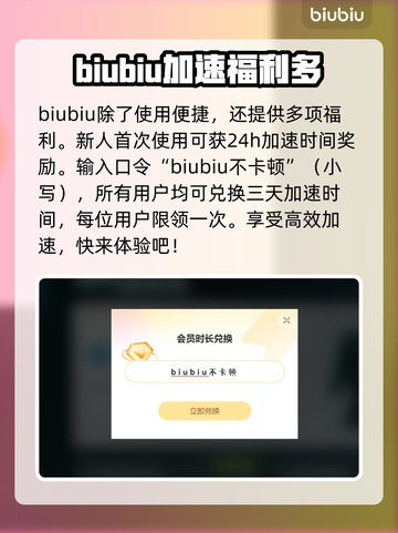 禁闭求生🔥闪退解决+加速器推荐🎉截图4