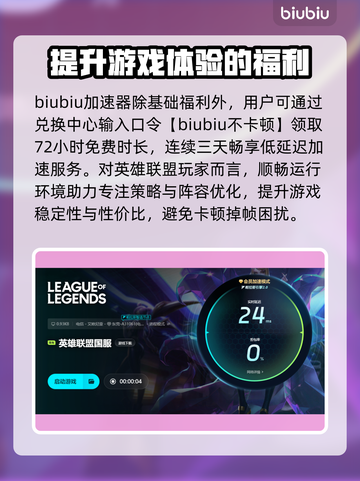 云顶之弈掉帧？这些解决方法让你流畅玩耍！🔥🎮截图4