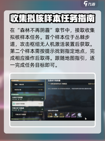 鸣潮🔥拟核打法超全攻略！轻松通关不是梦💡截图2