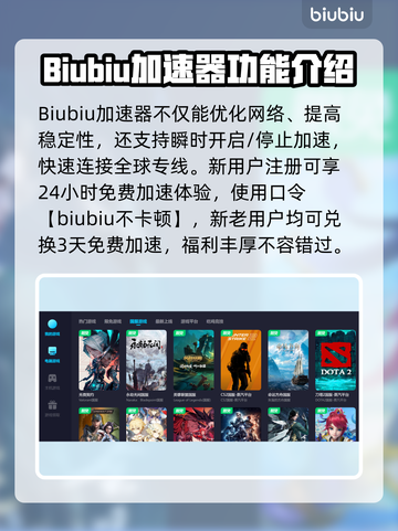 方舟生存进化🔥加速器下载地址全网汇总！截图5