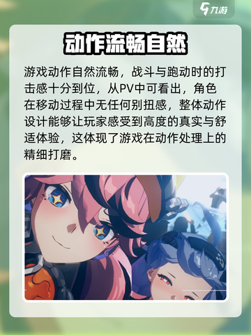 代号无限大🔥超好玩游戏攻略来了！🎮截图5