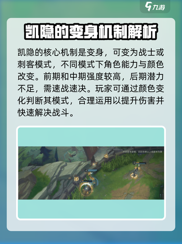 英雄联盟手游3.5版本新英雄有哪些介绍截图3