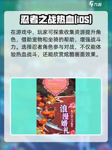 影刃联盟玩法特色介绍截图3