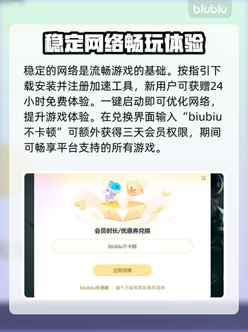 死亡搁浅2核弹任务🔥超简单攻略分享！💥截图3