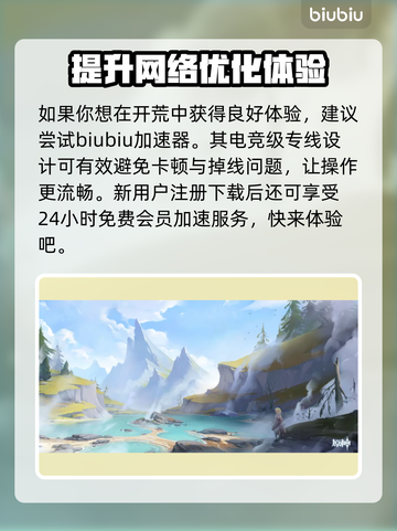 原神枫丹🔥揭秘不为人知的秘密！💎截图4