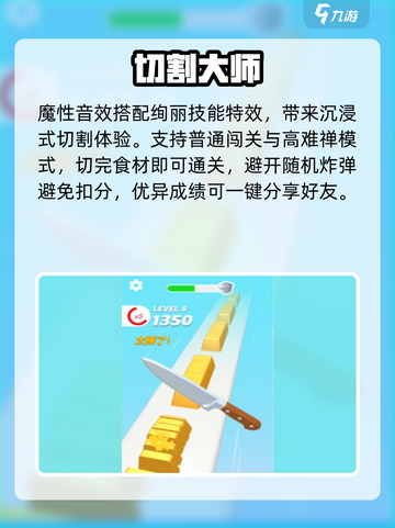 🔥小李菜刀太上头了！🎮截图4