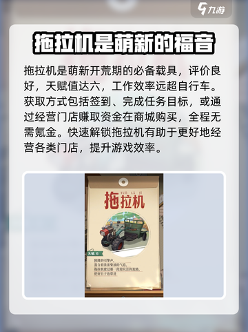 时光杂货店单车怎么样介绍截图4