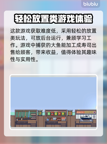 悠哉钓鱼💰发售价格曝光！玩家直呼太香🔥截图3