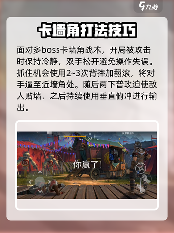 暗影格斗3🔥伏都教巫师打法攻略✨截图4
