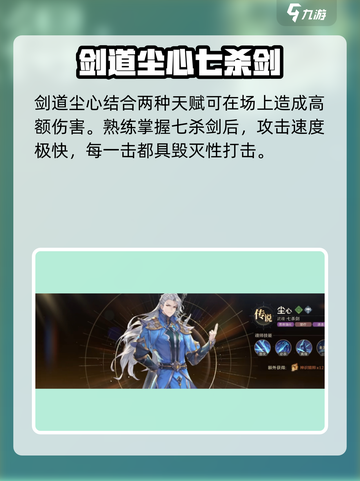 斗罗大陆：逆转时空尘心强度爆表🔥快来一探究竟！截图4
