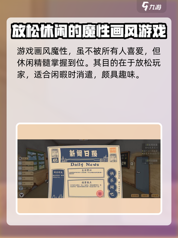 创业模拟器礼包码有哪些介绍截图5