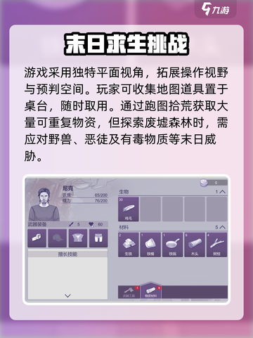 🔥阿瑞斯病毒2免费玩！速抢预约🎮截图4