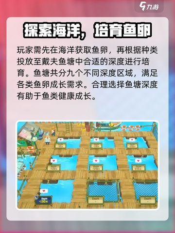 潜水员戴夫🔥养鱼攻略手游玩法全介绍！截图2