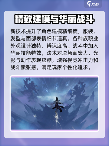 代号界🔥超全玩法测评，游戏党必看！🎮截图3