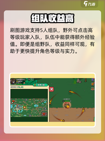 英勇之地手游🔥新手开荒全攻略✅超详细！截图6