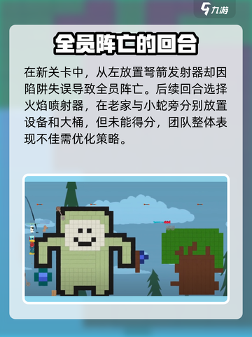 🔥超级鸡马火焰喷射器使用秘籍💎截图3