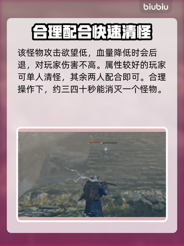 艾尔登法环🔥归树看门犬群打法超简单！新手必看🐶截图3