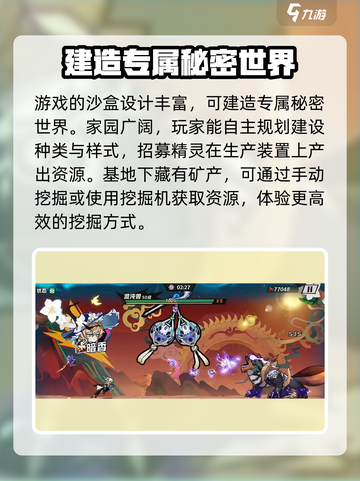 超时空跑跑好玩吗介绍截图4