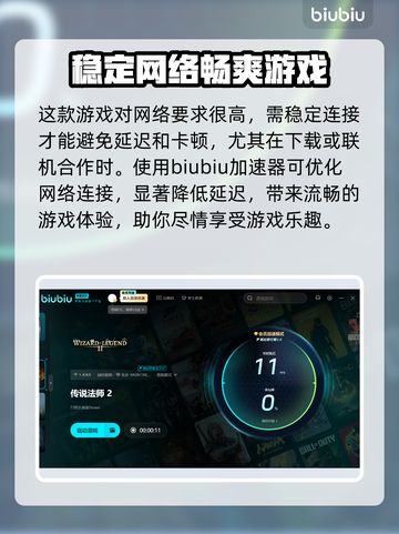 传说法师2正式发售日期泄露，游戏迷必看🔥🎮截图3