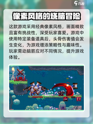 《小骨：英雄杀手》逆转命运效果🔥超神翻盘就靠它！截图2