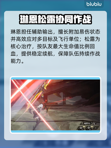 🔥二重螺旋最强阵容曝光！💥截图3