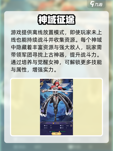 🎮第七幻域爆火出圈！这到底是什么神作？🔥截图4