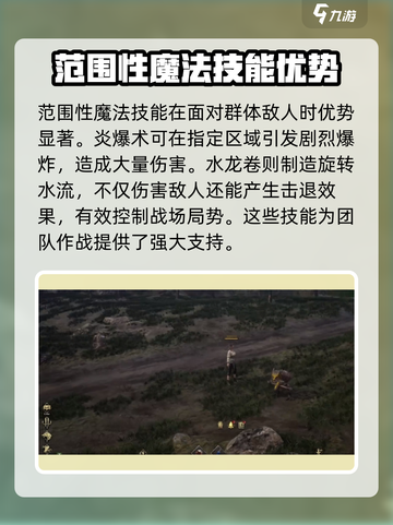 尤弥尔传奇🔥女巫超强详细介绍来啦！🎮截图3