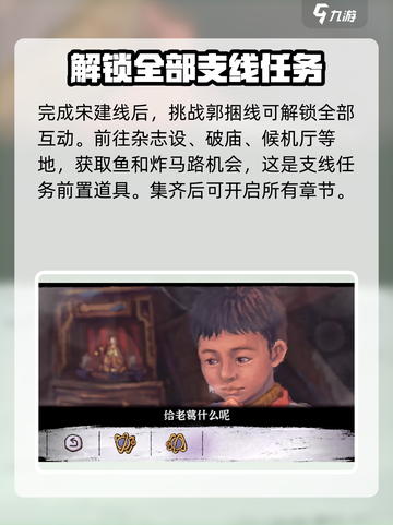 完美的一天手游主线是什么介绍截图4