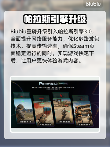 🔥《地狱即我们》试玩上线时间曝光！🚀截图4