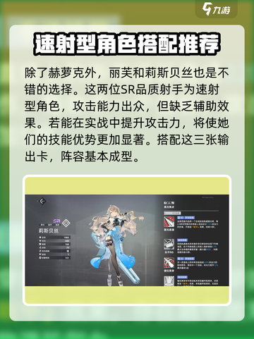 异尘双生：赫萝克技能超详解💥🔥截图4