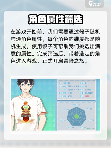 职场浮生记🔥：解密超热门模拟游戏🎉截图5
