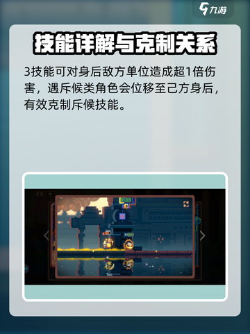砰砰军团炎星豆丁技能怎么样介绍截图5