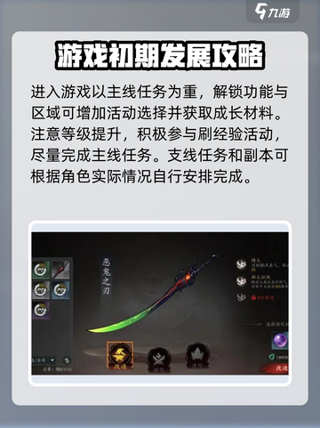 虚无之印攻略分享介绍截图2