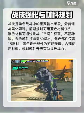 绝区零🔥新手必看！开局秒懂攻略💎截图3