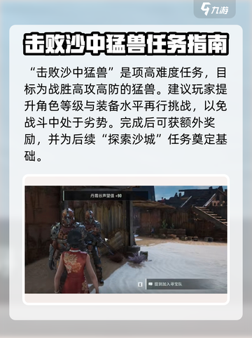 破碎之地丹霞谷支线🔥超全攻略来啦！🎮截图5