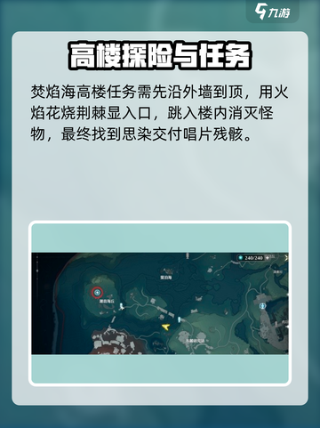 鸣潮⚡必做任务！永不消逝的琴声全流程分享🎵截图5