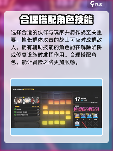 绝区零⚡试探路线维护完成攻略🔥超详细步骤！截图3