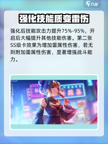 🔥炽焰天穹孔明真实身份大起底！游戏隐藏BOSS竟然是他？🔥截图4