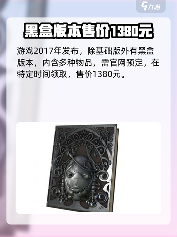 尼尔机械纪元限定版有什么介绍截图2