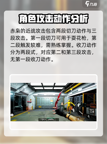 三角洲行动🔥赤枭玩法全攻略，轻松上分秘籍！截图3