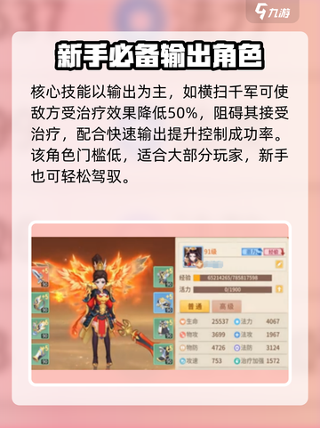 梦想桃源天威职业怎么样介绍截图4