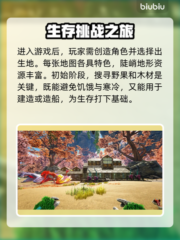 方舟生存进化🔥加速器下载地址大全来了！截图2