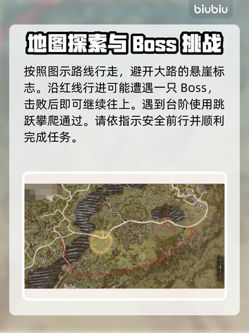 龙之信条2🔥无名村位置大揭秘！💡截图2