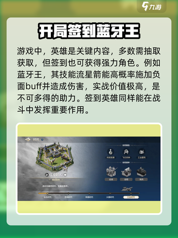 世界启元内存多大介绍截图4
