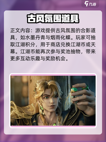 王者荣耀🔥天幕祈愿活动规则大揭秘！🎉截图3