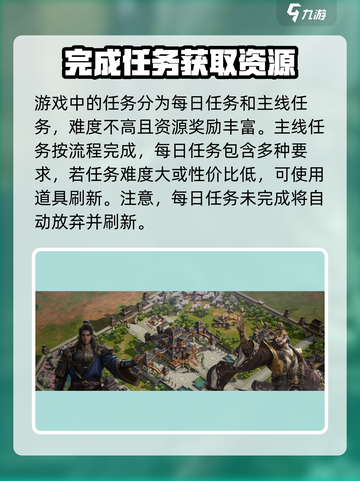 三国群英传鸿鹄霸业🔥石料获取攻略💎资源爆满截图5