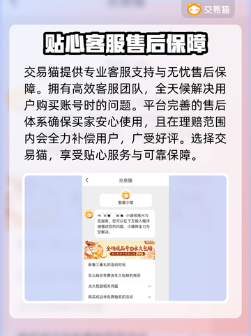 荣耀新三国🔥买号交易超全指南🎉截图5